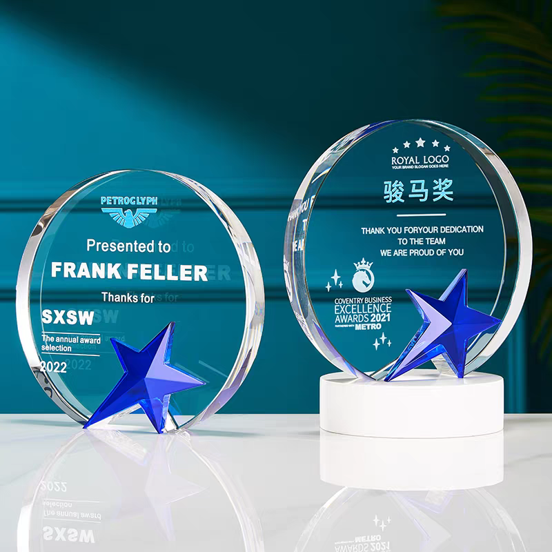 Achievement Awards
